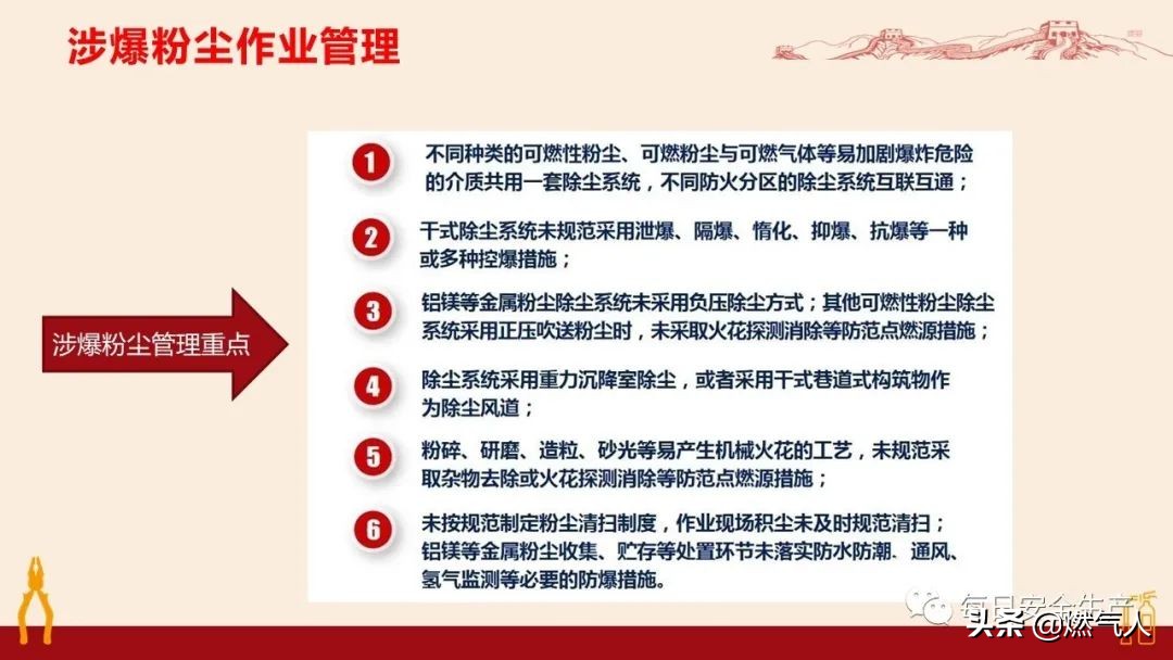 紧急通报：多家企业遭重罚！三级安全教育培训造假成本极高