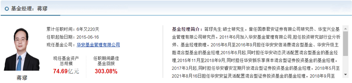 每日机构观点 | 成钧：金融地产、医药等板块有望迎来反弹行情机遇