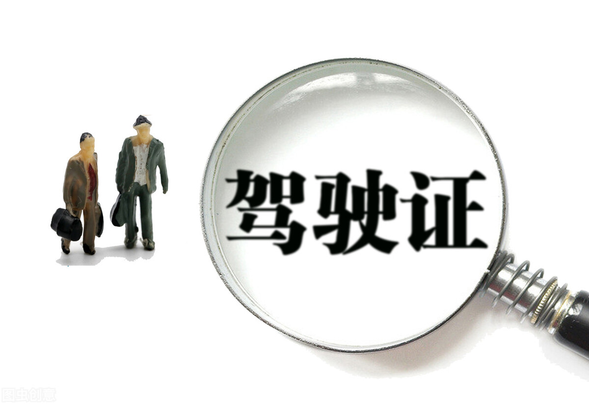 有了C1和摩托车驾照，两轮、三轮、四轮车都能开吗？别再搞错