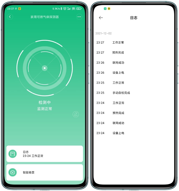 防患于未然，选择霍尼韦尔家用可燃气体探测器