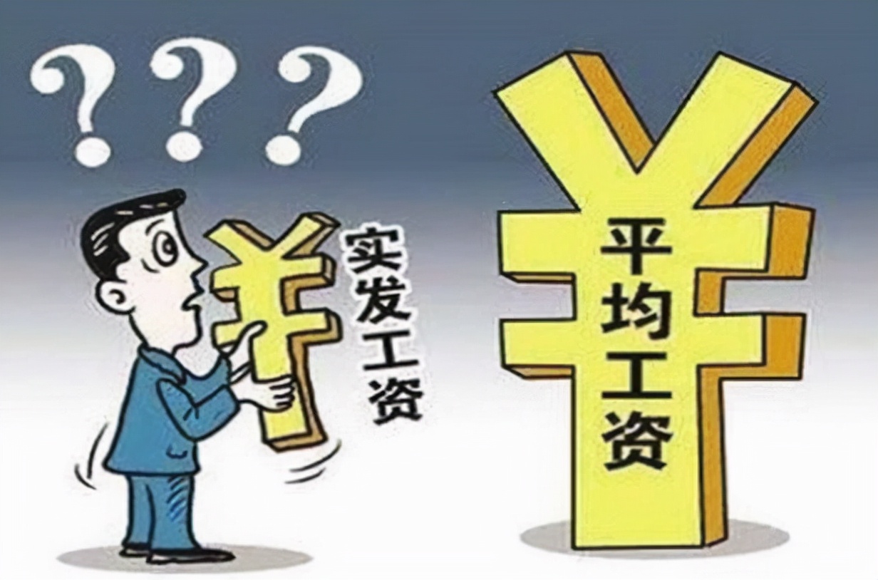 北大教授工资单公开，实发工资让人难以接受，网友：谁在说谎？