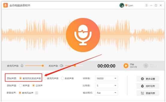 微信语音通话时可以录音吗？如何录音？