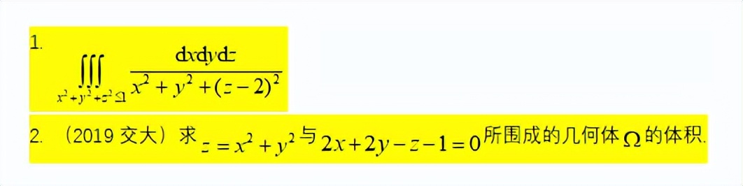 上海插班生-上海交通大学插班生数学真题分析及备考建议