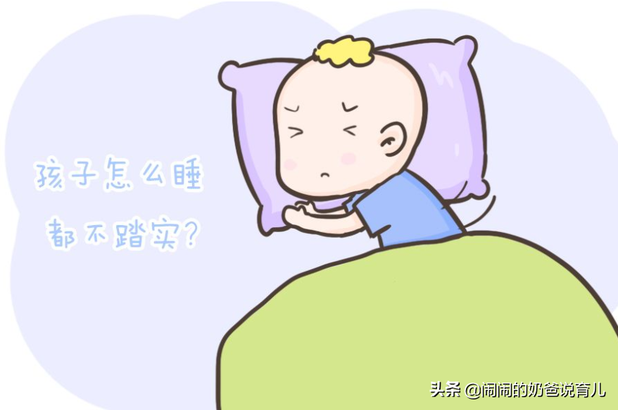 孩子的这些反常竟然都是睡眠不足引起的！家长们要重视了