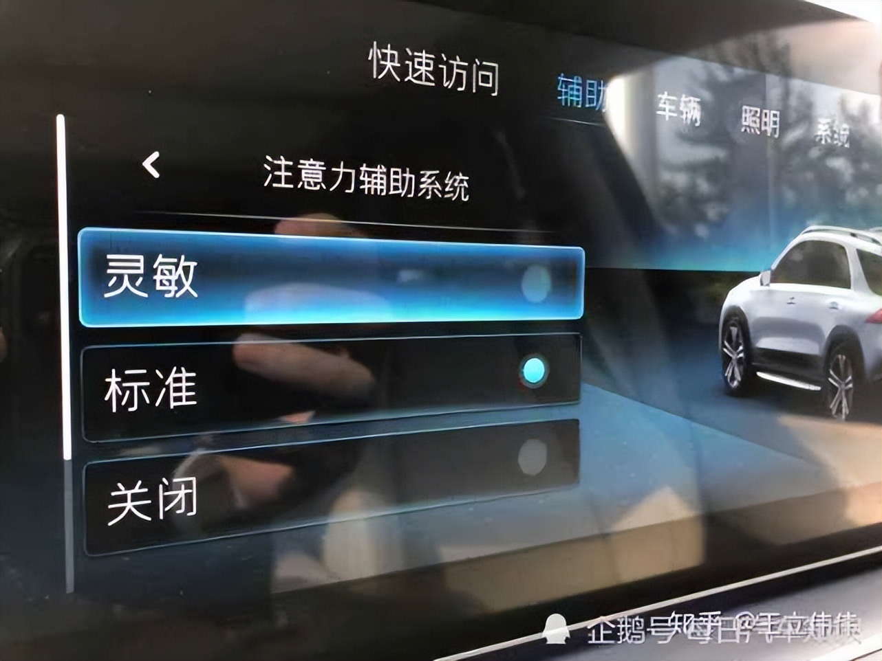 中国未来 汽车L5 （激光雷达 华为 与比亚迪）