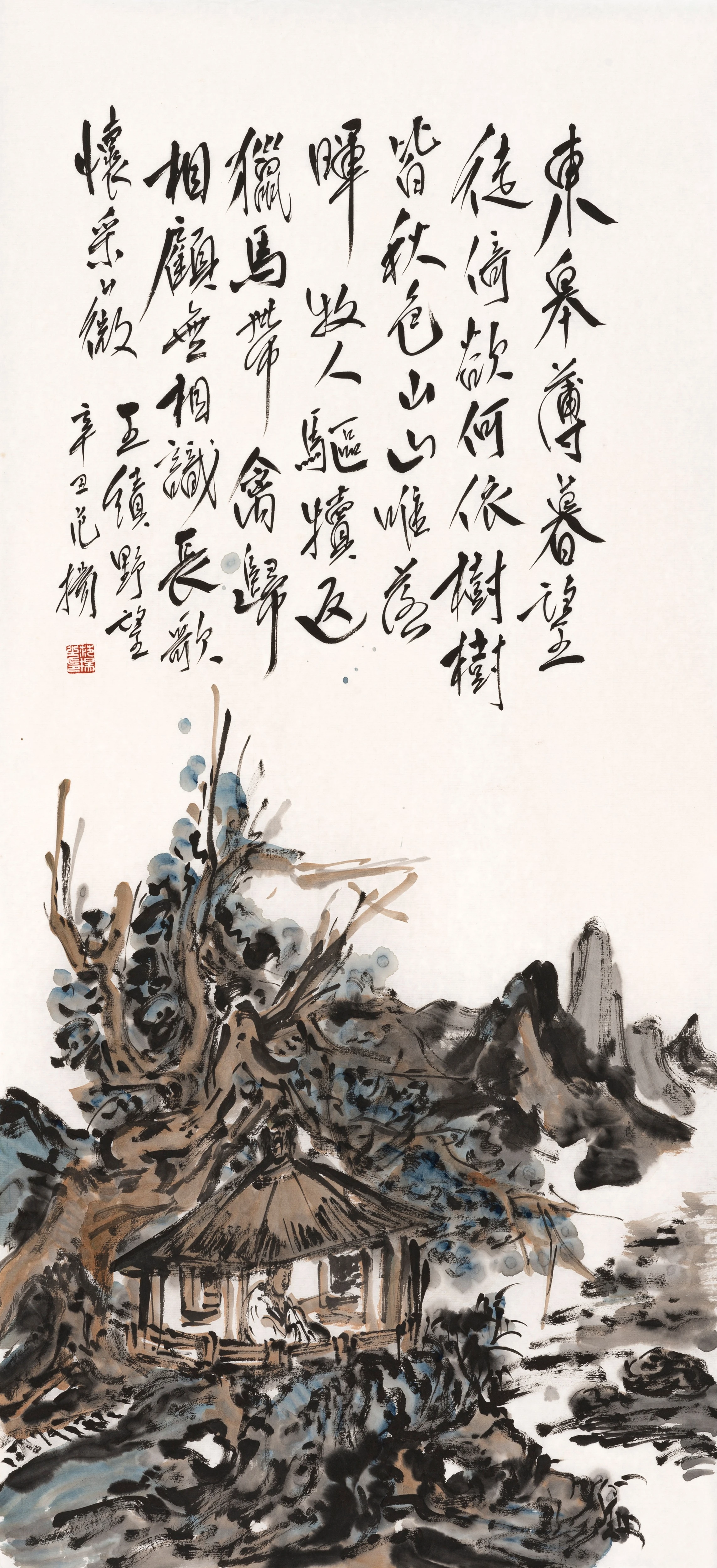 京津鲁冀中国画名家小品展暨展子虔艺术馆(天津馆)开馆仪式