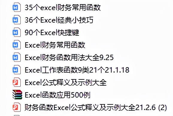 新手会计不会做账怎么办？年薪30万的会计王姐：这6大技能必看