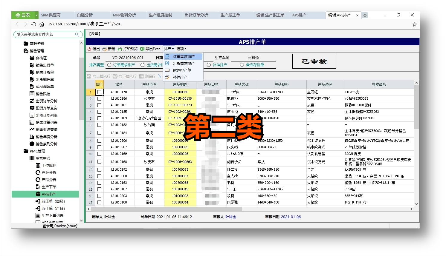 电子表格分两级：Excel和WPS是一级，未来5年，75%的人将用二级