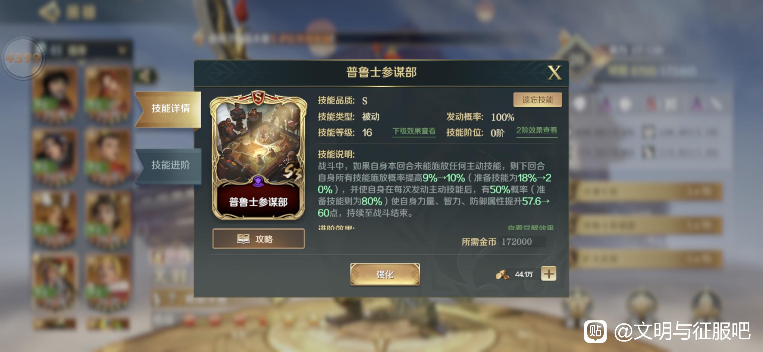 黑科技S3关萨属性流特突队搭配