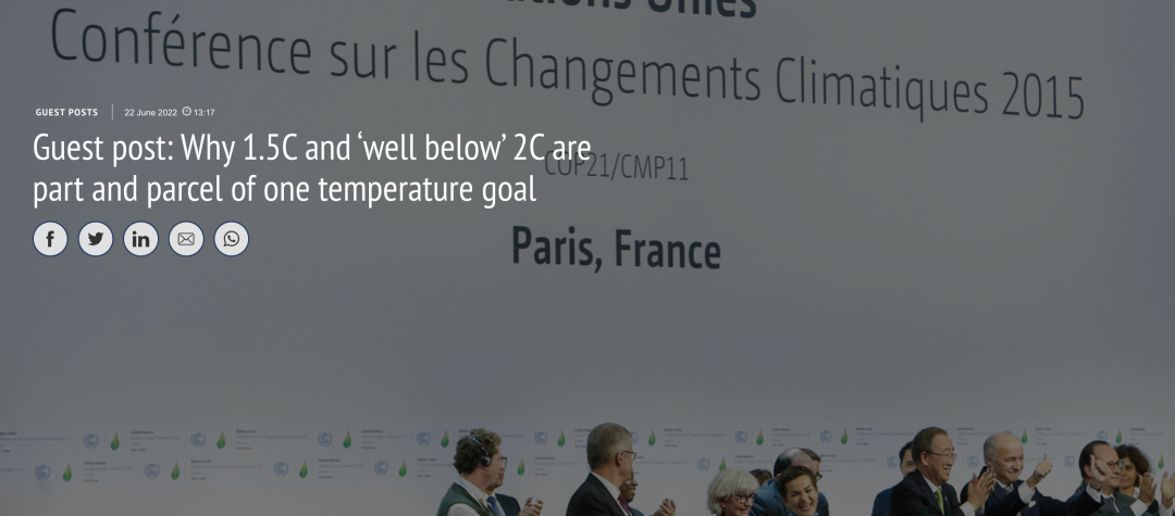 为什么说“1.5度”和“远低于2度“是同一个气候目标的组成部分