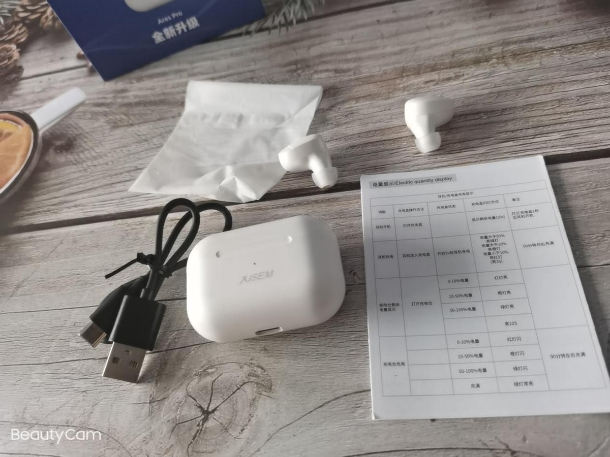 西圣Ares Pro评测分享