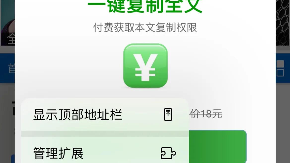 iPhone手机原生浏览器Safari使用技巧，看到最后你会喜欢上它