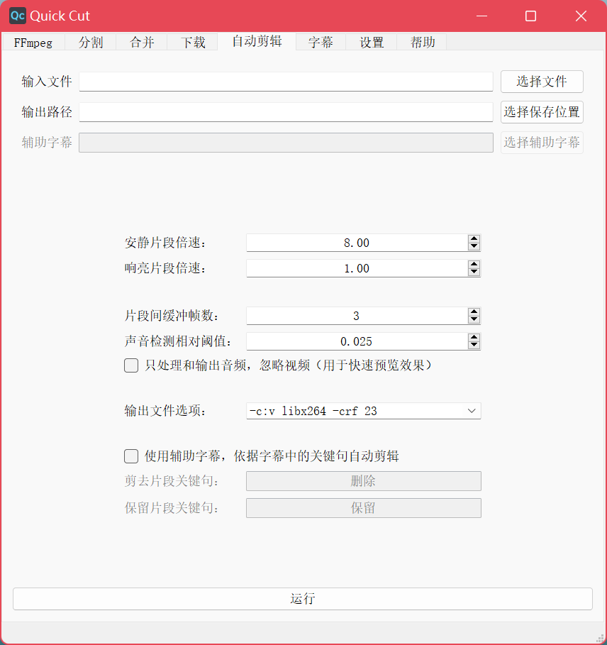 这个免费良心的开源项目，为啥要把国产软件们钉在耻辱柱上？