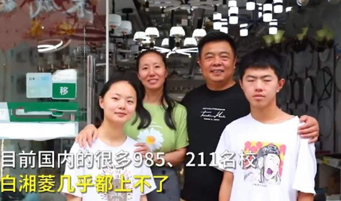 江苏高考状元白湘菱：被清华北大拒绝，却能拿百万奖学金入学港大