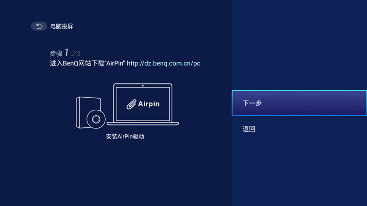 4000流明、四机同屏、双频双路Wifi，明基E592商务投影顶流之作？