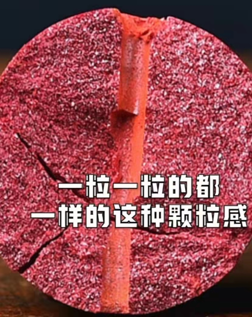 朱砂有辟邪和吉祥的寓意，但是要小心满大街的高温有毒朱砂，害人