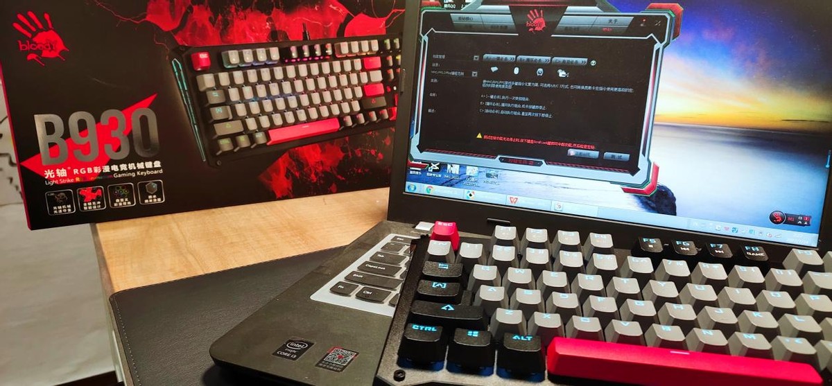 血手幽灵三代天平光轴B930，短键程全无冲，专为电竞而生
