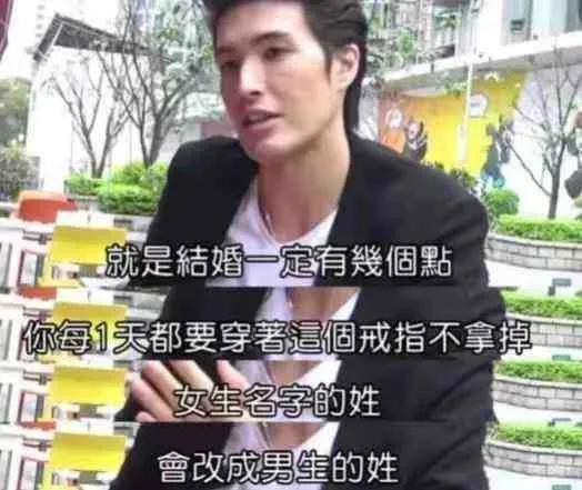 锦荣软饭硬吃第一人，要求蔡依林结婚后上交财产，被甩后说对方矮