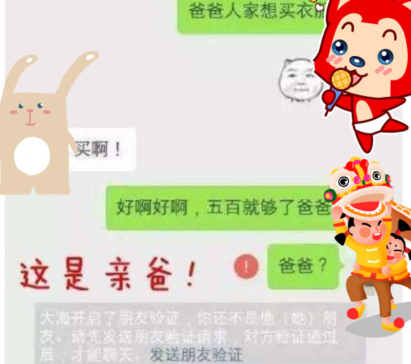 大学生没钱了咋办？想尽各种办法要生活费，父母回复让人笑出眼泪