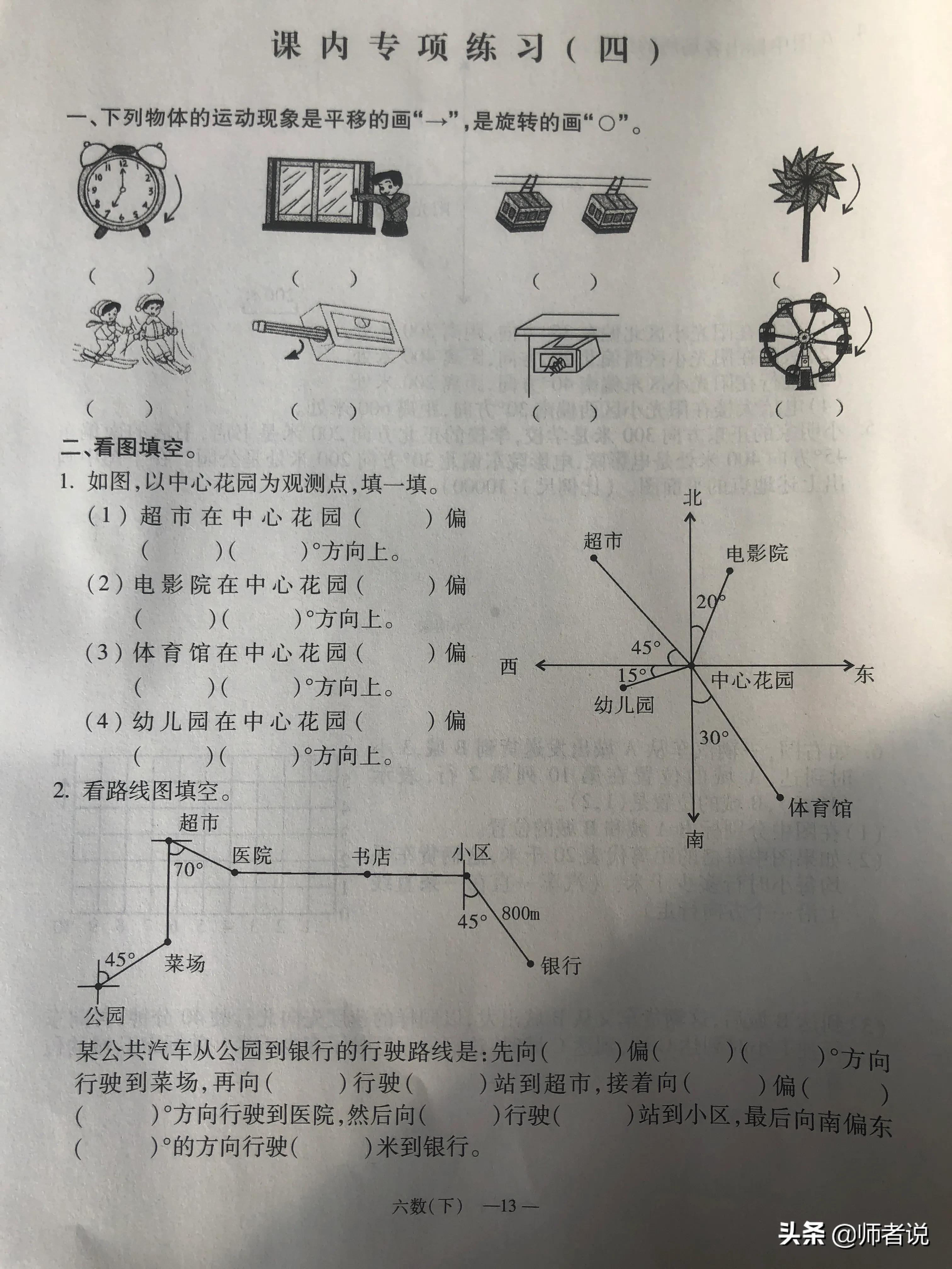 鍦烘鍐犺础鐚(​​​​​​​​​​​​​​​​​​​​​​​​​​​​​​​​​​​​​​​​​​​​​​​​​​​​​​​​​​​​​​​​​​​​​​​​​​​​​​​​​​​​​​​​​​​​​​​​​​​​​​​​​​​​​​​​​​​​​​​​​​六年级下册数学毕业复习试卷（18套），含答案，需要的记得收藏)