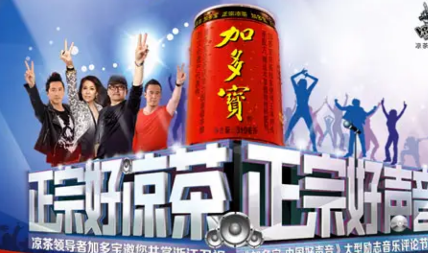 加多宝陈鸿道：盘活王老吉，地震捐款1亿，福布斯榜上的唯一逃犯