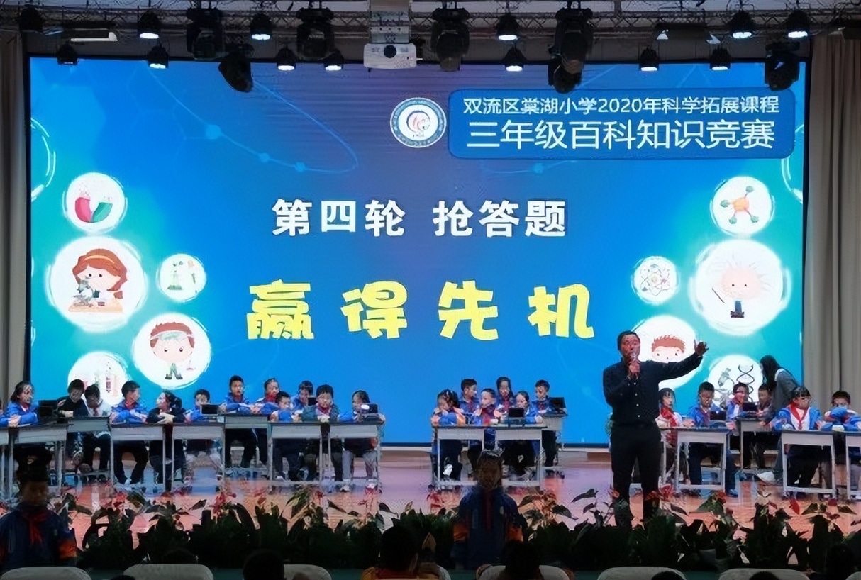 双减不简 综合实践 |双流区棠湖小学综合实践活动课程系列报道