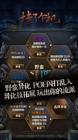 挂了个机电脑版哪个安卓模拟器好用？挂了个机手游电脑版怎么玩
