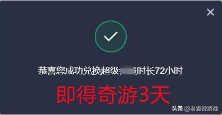 战网国际服官网进不去 打不开 登不上怎么办