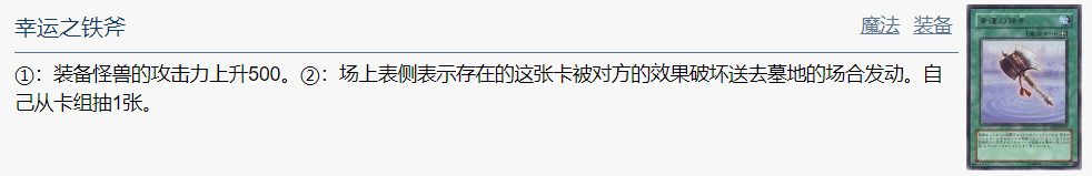 游戏王，入坑常见问题：怎么玩？