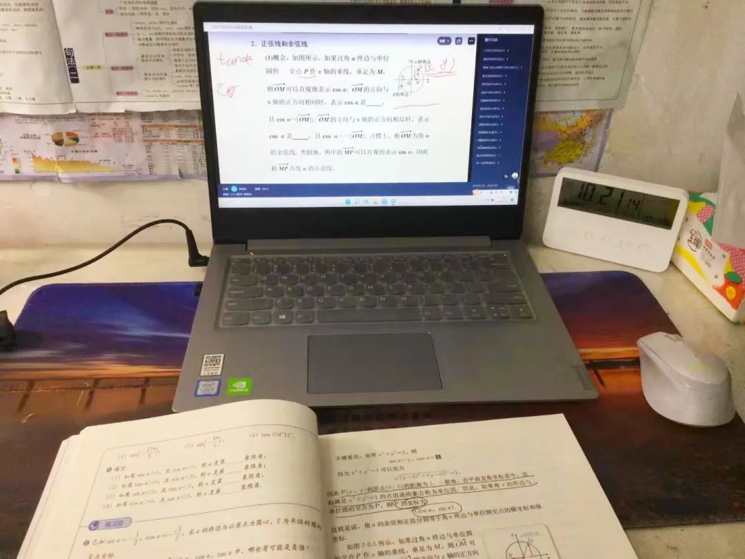 潍坊恒德实验学校线上教学有序开展