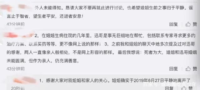 2022年一开年，禁止失德艺人出镜！细扒7位明星的窘况，个个离谱