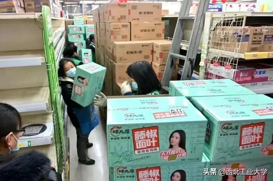 战疫！一组数据见证西工大力量