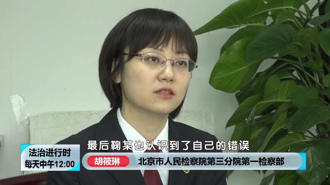 北京大案纪实：院中惊现白骨，牵出离奇命案