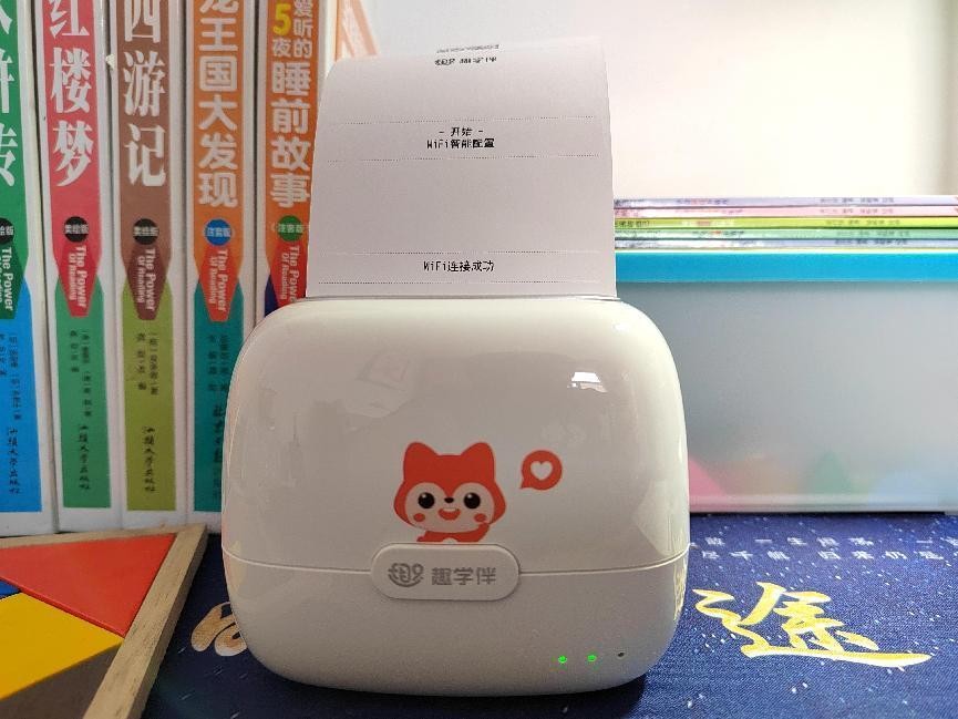 趣学伴-伴读打印机体验|助力孩子精准掌握知识点，寓教于乐不枯燥
