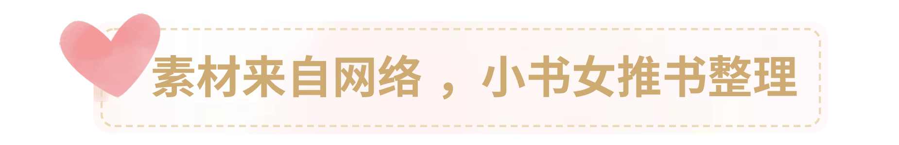 5本暗恋文：暗恋很苦，像夏季的风，听着很好，吹起来却满是燥热