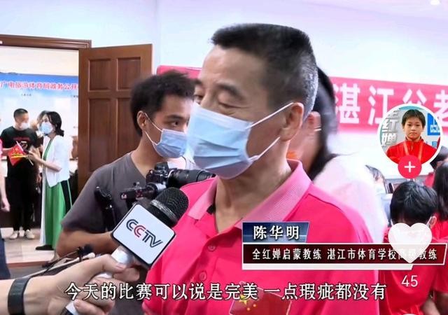 陈华明教练如何评价全红婵？比赛时动作很完美，她一点瑕疵都没有