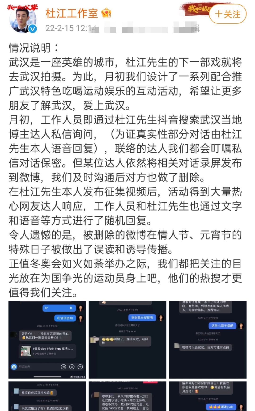 为什么说嗯哼长得像王中磊？霍思燕和王中磊恋情私交绯闻天涯扒皮