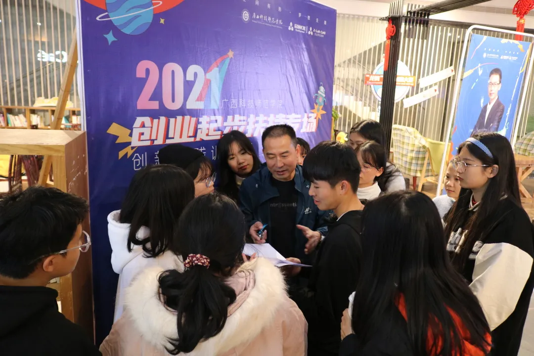 扬帆实验室丨广西科师：一秒带你回顾现场，看看你漏掉了哪些干货