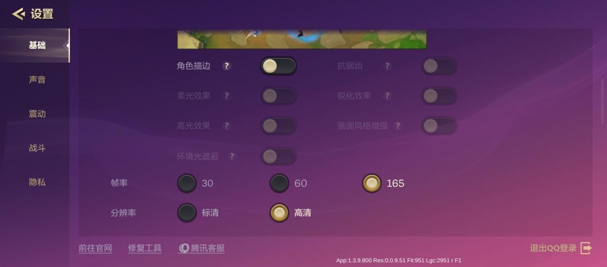 腾讯ROG游戏手机6正式发布，夏天上分最强辅助你确定不看看？