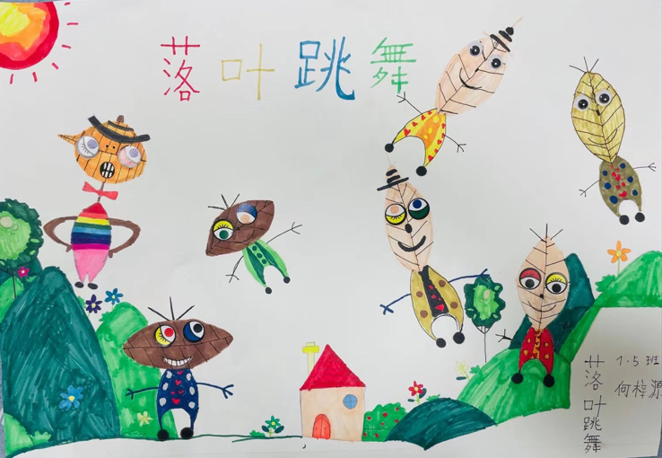 成都市双流区实验小学外国语学校开展阅读课程专题研讨教研活动