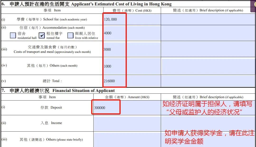 英国签证财产证明,英国签证财产证明时间