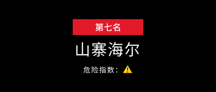 2022年廚電行業十大山寨偽劣品牌全盤點