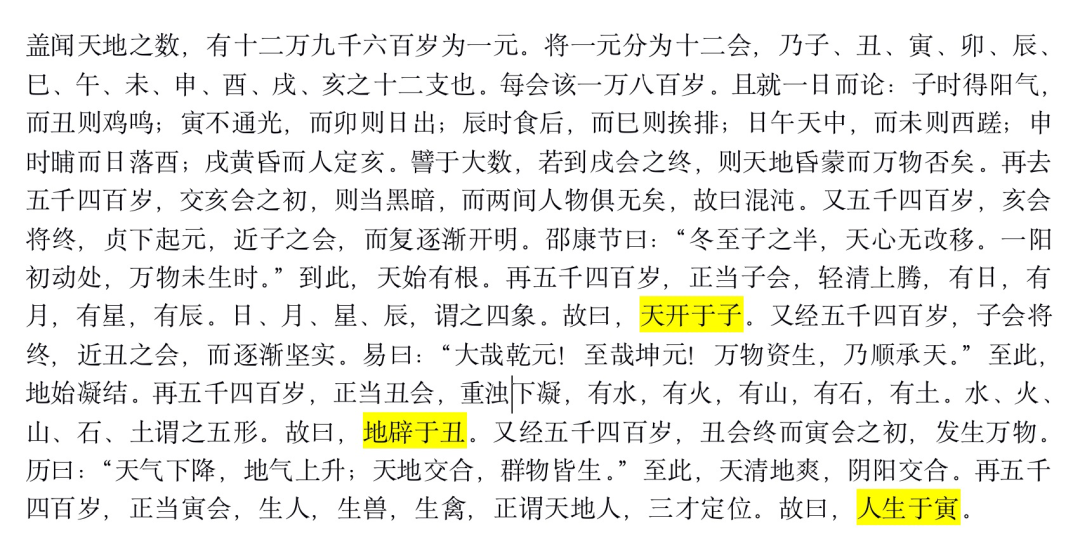 元始于卯！新华智云推出元宇宙构建系统「元卯」