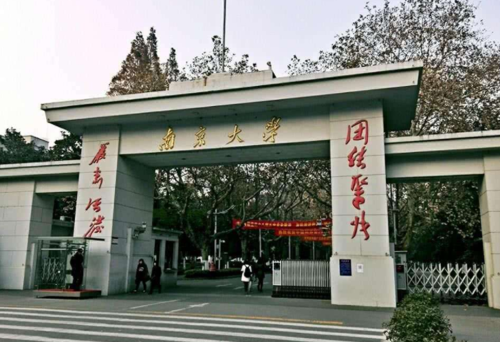 2022中国大学排名大洗牌，北大荣登榜首众望所归，武大挤进前五名