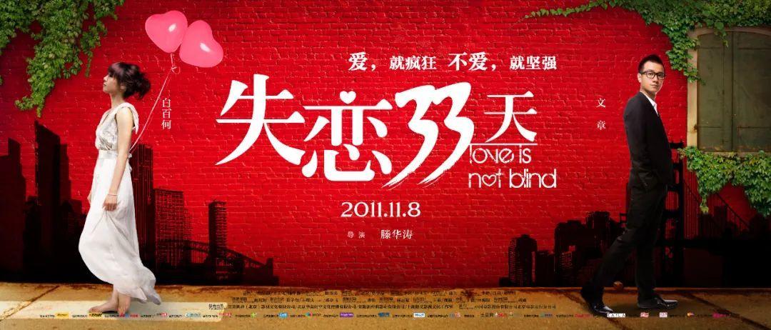 3.5分！“情人节”只会喂屎圈钱，第一天就被网友骂上热搜第一