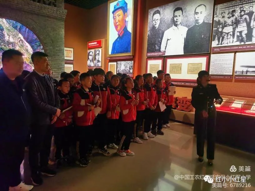 延安保小紅軍小學(xué) 不忘教育初心 牢記育人使命(圖10) 延安保小紅軍小學(xué) 不忘教育初心 牢記育人使命(圖10)