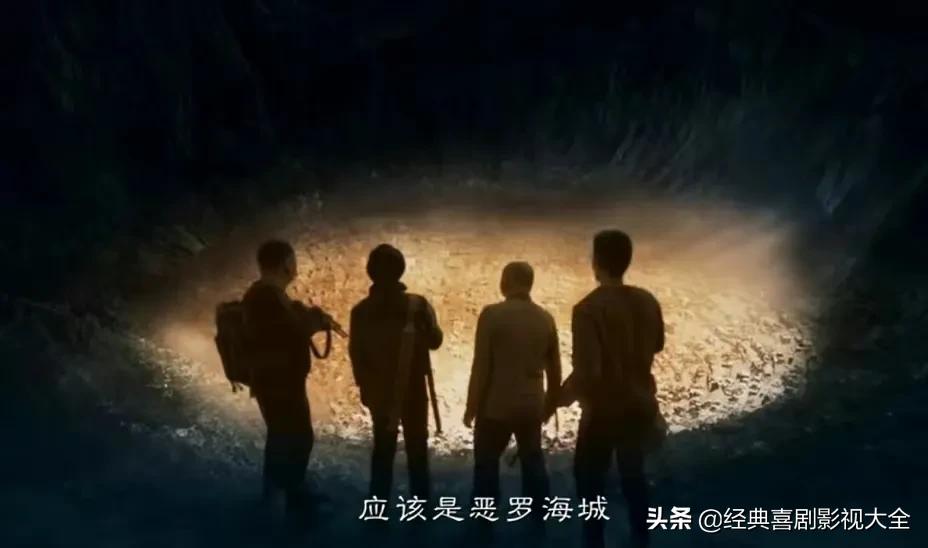 网剧《昆仑神宫》铁三角雪域团战来袭