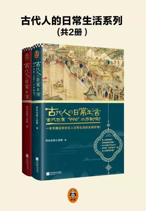 中国历史有多精彩，这7本历史神作比小说还好看-今日头条