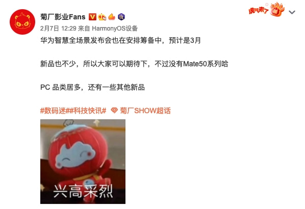 华为MatePad 10.4 2022款曝光；索尼LinkBuds开放式真无线耳机发布