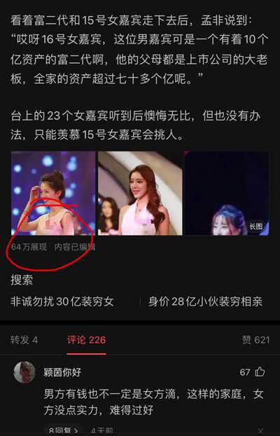 这3个今日头条常见赚钱方法 随便做好一个都能月入过万